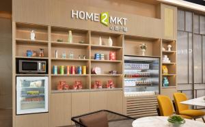 Majoituspaikan Home2 by Suite Liaocheng Dongchang keittiö tai keittotila