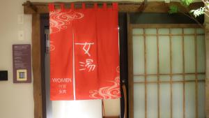 仙台多美迎仙台ANNEX酒店的相册照片