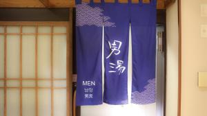 仙台多美迎仙台ANNEX酒店的相册照片
