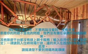 Foto sihtkohas Chenggong asuva majutusasutuse 巴斯拉岸民宿 galeriist