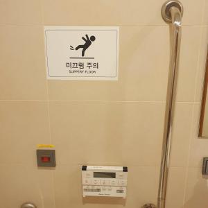 城南的住宿－Hotel Skypark Central Seoul Pangyo，相簿中的一張相片