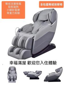a set of car seat cushion newborn seat newborn car seat newborn seat infant car seat at 幸福滿屋 台南6人至40人包棟包層民宿 中西區花園 夜市附近住宿3分鐘 in Tainan
