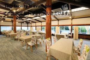 Um restaurante ou outro lugar para comer em 湯と風の宿 恵比寿