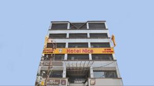 a building with a hotel niue sign on it at Hotel Nice RAILWAY STATION in Vadodara