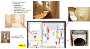 大阪Tamatsukan 玉津館, Detached Hse, JR Tsuruhashi 7min, Kansai Airport 關西空港 57 mins, Namba 6 mins, Nihonbashi 4 mins, Universal Studio 37 mins, Nara 30 mins, Early Check In的连在一起的带卫生间的浴室图片