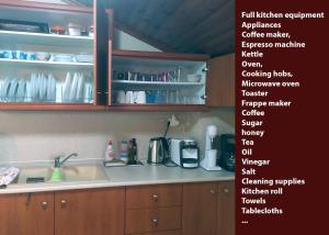 Coffee and tea making facilities at PanoramaLoft - quality, view, sea & mountain