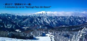 General mountain view o mountain view na kinunan mula sa ryokan na ito