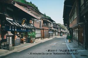 Nakapaligid na neighborhood o ang neighborhood malapit sa ryokan na ito