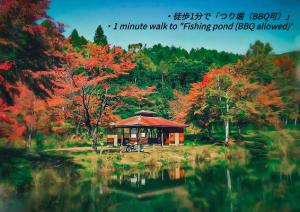 Natural landscape malapit sa ryokan na ito