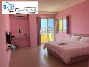 Letto o letti in una camera di 情人灣二館