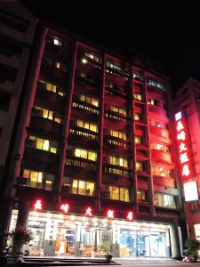 a tall building at night with lights at Longchi Hot-Spring Hotel in Jiaoxi