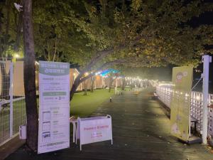 a park at night with signs next to a fence at Cheongdo Provence Glamping in Cheongdo