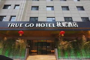 un edificio con un vero cartello "Go Hotel" sopra di Shijiazhuang Changan Wanda Plaza Jianhua City Plaza Qiuguo Hotel a Shijiazhuang