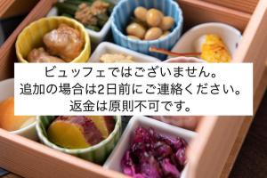 a collage of pictures of food in a drawer at Candeo Hotels Kyoto Karasuma Rokkaku in Kyoto +37 photos