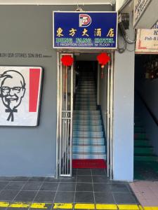 Foto sihtkohas Kapit asuva majutusasutuse Dung Fang Hotel galeriist