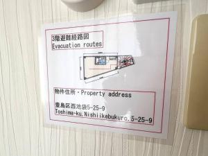 A planta de 要町3階駅10秒出張や長期滞在にもおすすめ池袋駅から1駅可愛いピンクのお部屋