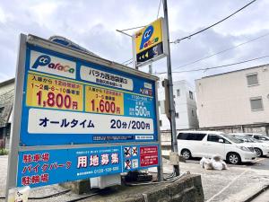 Foto da galeria de 要町3階駅10秒出張や長期滞在にもおすすめ池袋駅から1駅可愛いピンクのお部屋 em Tóquio