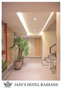 Φωτογραφία από το άλμπουμ του Jain's Hotel Rajhans σε Bhopal