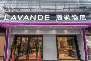 Lavande Hotel Wuhan Hanjiang Road Liuduqiao Metro Station في ووهان: واجهة متجر عليها لافتة مكتوب عليها ميزة
