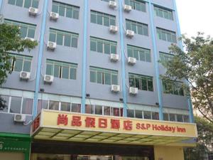 a large building with a sign in front of it at Shang Pin Holiday Inn in Guangzhou