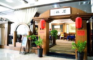 a store with red lanterns in a shopping mall at Haikou Kai Wei Hotel in Haikou