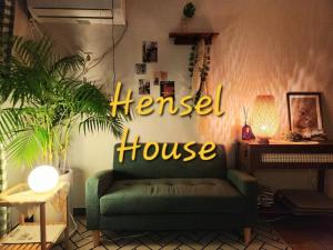 Istumisnurk majutusasutuses Henzel House - 2min to Yongmun Station, 5mins to Seongsimdang