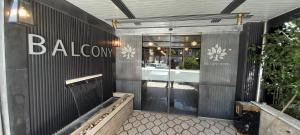 Fotografie z fotogalerie ubytování Balcony Hotel v destinaci Amman