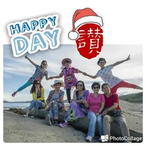 Gjester på 幸福有約民宿