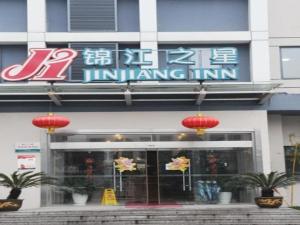 a restaurant with red lanterns in front of a building at Jinjiang Inn Wuxi Li Lake Yauntouzhu Scenic Spot in Wuxi +3 photos
