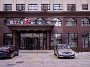 Fotografie z fotogalerie ubytování Jinjiang Inn Fuxin Yinbin Street Branch v destinaci Fuxin