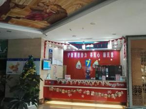 Drykkir á 7 Days Inn Lvliang Bus Terminal