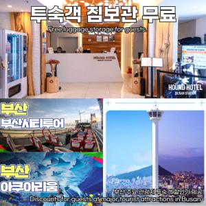 Fotografie z fotogalerie ubytování Hound Hotel Busan Station v destinaci Pusan