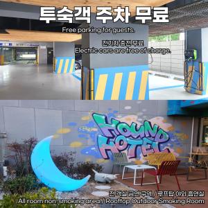 Fotografie z fotogalerie ubytování Hound Hotel Busan Station v destinaci Pusan
