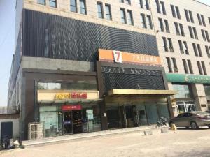 唐山7 Days Premium Tangshan Railway Station Jiaotong University的城市街道上建筑物的店面