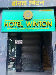 Certifikát, hodnocení, plakát nebo jiný dokument vystavený v ubytování Hotel Winton