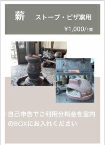 Foto Hayamas asuva majutusasutuse 葉山ワンルーム古民家ペット可 bbqグリル&ピザ窯付 galeriist