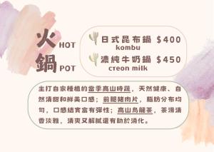 奋起湖畔山民宿的相册照片