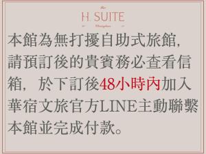 Mynd úr myndasafni af H suite inn í Changhua City