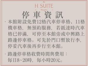Mynd úr myndasafni af H suite inn í Changhua City