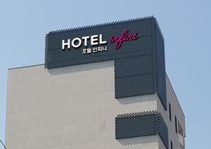 a hotel with a sign on the side of a building at Hotel Infini in Seoul