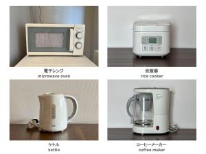 パークアベニュー中島にあるコーヒーまたはお茶