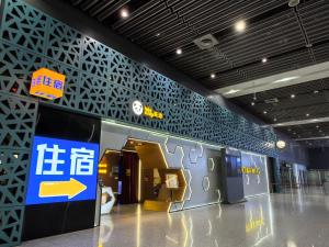Zdjęcie z galerii obiektu Xi'an Xianyang International Airport Space Capsule Hotel w mieście Xi'an