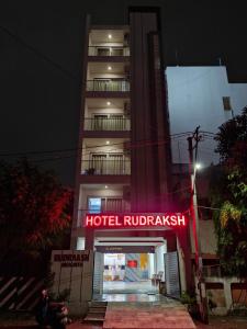 拉杰果德Hotel Rudraksh的大楼前有红色标志的酒店