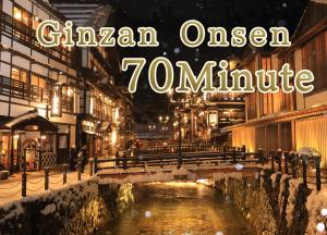a sign that reads gazano omega minute next to a river at Oyado Morinone in Kaminoyama