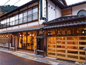 ein Gebäude mit einem Schreiben auf der Vorderseite in der Unterkunft Dorogawa Onsen Ryokan Kuboji - Vacation STAY 87135v in Tenkawa