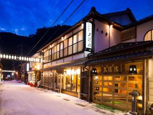 Eine Straße in der Altstadt nachts in der Unterkunft Dorogawa Onsen Ryokan Kuboji - Vacation STAY 87129v in Tenkawa