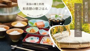 Cibo presso il ryokan o nelle vicinanze