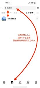 Fotografie z fotogalerie ubytování 去七星潭-海景電梯民宿Qixingtan v destinaci Dahan