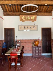 a dining room with a table and chairs at Lanshe Gate in Chung-lan