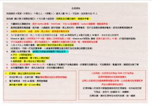 Foto sihtkohas Chaozhou asuva majutusasutuse 星月織旅-屏東潮州包棟民宿 galeriist